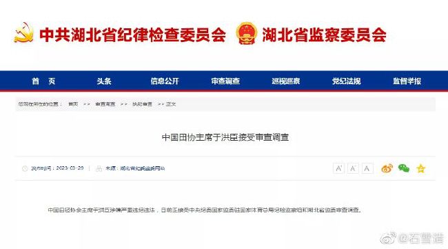 赤色诱惑i